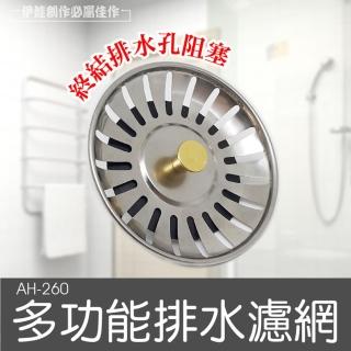 水槽蓋 Momo購物網 水槽蓋 Momo購物網