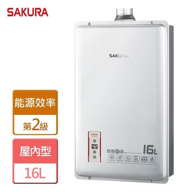 【SAKURA 櫻花】智能恆溫熱水器-16L(DH1603)