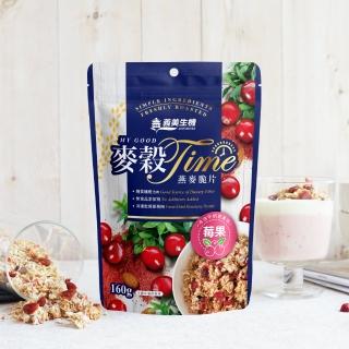 【義美生機】麥穀TIME燕麥脆片-莓果160gx1袋