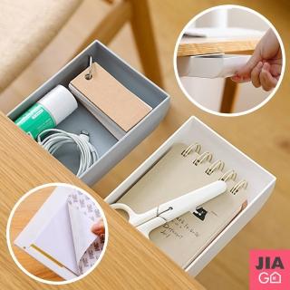 【JIAGO】隱藏式抽屜收納盒