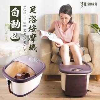 【巧福】足浴按摩機UC-838(泡腳機/足浴機/電動按摩/泡腳機快速升溫汗馬直流/每日虎步龍步/父親節送好禮)