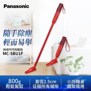 【Panasonic 國際牌】日本無線除塵神器MC-SBU1F-R(台灣公司貨 內含雙延長桿)
