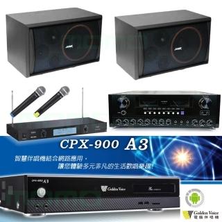 【金嗓】伴唱機 大容量4TB硬碟+擴大機+無線麥克風+喇叭(CPX-900 A3+AK-868+MR-2299D Ⅲ+SK-8210)