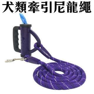 【金德恩】LIXIT寵物用品犬類牽引尼龍繩隨機色