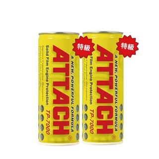 【愛鐵強】TP-7000機油精 2入組