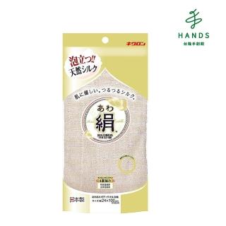 【TOKYU HANDS 台隆手創館】天然絹絲澡巾