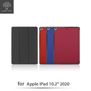 【Metal-Slim】Apple iPad 10.2 2020 第8代(高仿小牛皮三折磁吸立架式皮套)