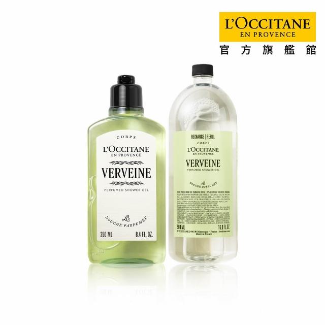 【L’Occitane 歐舒丹】官方直營 馬鞭草夏日沐浴組-任選(沐浴膠250ml+沐浴膠補充瓶500ml)