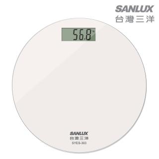 【SANLUX 台灣三洋】數位體重計(SYES-303)