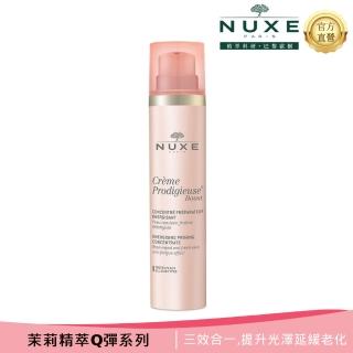 【NUXE巴黎歐樹 官方直營】茉莉精萃Q彈精華露100ML(拍出保濕透亮)