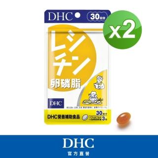 【DHC】卵磷脂 30日份(90粒/包)*2包組