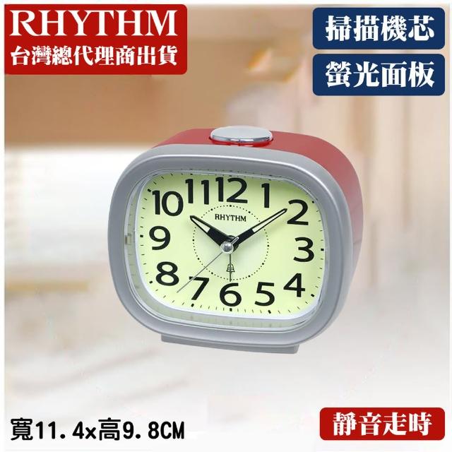 【RHYTHM 麗聲】都市晨間美學高品質夜間螢光面板貪睡夜光鬧鐘(星光銀)