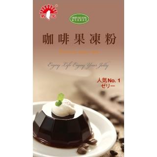 【新光洋菜】咖啡果凍粉-3入1組(手作DIY夏日消暑)