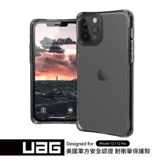 【UAG】iPhone 12/ 12 Pro 耐衝擊保護殼-全透明(UAG)