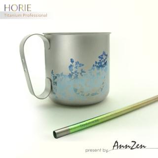 【AnnZen】《日本製 Horie》鈦愛地球組合-純鈦抗菌馬克杯-藍葉藤+純鈦吸管-浪漫粉(純鈦馬克杯+吸管組合)