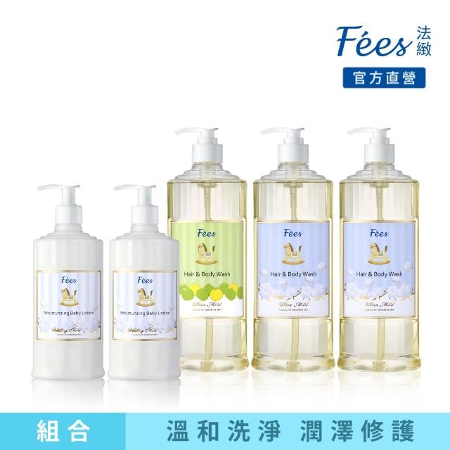 【Fees 法緻】嬰兒柔護洗髮沐浴精600ml 3入+嬰兒滋潤保濕乳液300ml 2入(寶寶洗沐保養組)