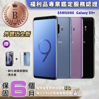 【SAMSUNG 三星】A級福利品 Galaxy S9+ 64GB 智慧型手機(買就送驚喜好禮!)