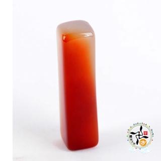 【十方佛教文物】紅玉髓印章5.8*1.4cm(平安吉祥如意)