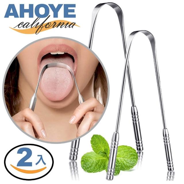 【AHOYE】不鏽鋼舌苔刷 100％無BPA 2入組 刮舌器 刮舌苔