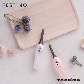 【recolte 麗克特】Festino 捲翹睫毛器(SMHB-005)