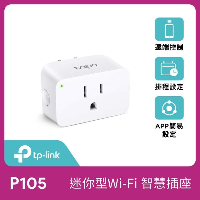 【TP-Link】Tapo P105 wifi無線網路智能智慧插座開關(支援Google nest mini音箱)