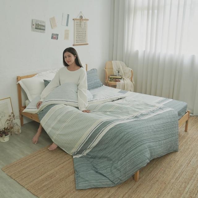 【BUHO 布歐】台灣製LYOCELL萊賽爾 雙人四件式被套床包組(多款任選)