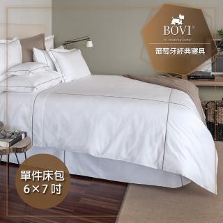 【MioMall 米歐廣場】鉑薇Bovi葡萄牙經典寢具CLASSIC HOTEL-特大雙人床包單件組6x7(★潔淨純白/精梳棉★)