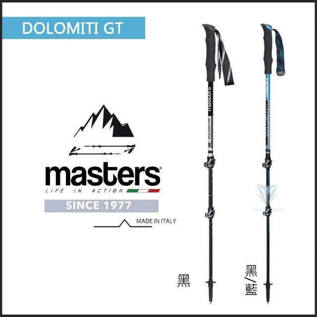 【MASTERS】Dolomiti GT 輕量卡魯快拆登山杖 1入 - 黑藍(義大利登山杖/碳纖維鋁合金/Dolomiti GT)