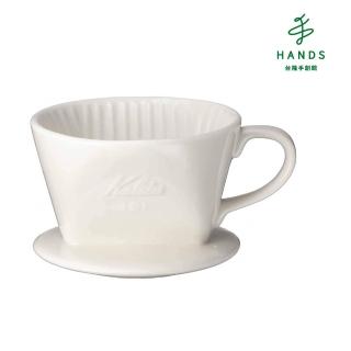 【TOKYU HANDS 台隆手創館】Kalita 白色陶瓷濾杯40PCS101-C-1-2人份(平輸品)