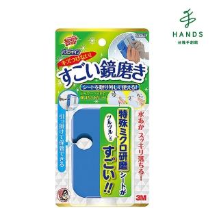 【TOKYU HANDS 台隆手創館】3M拭鏡刷