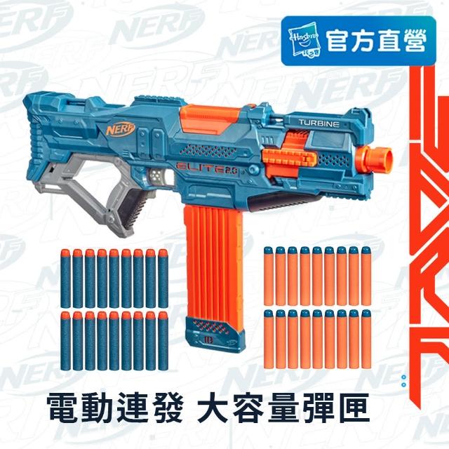 NERF 樂活打擊