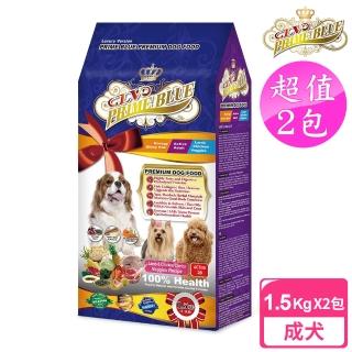 【LV藍帶精選】2包超值組 活力成犬 1.5kg 紐澳羊雞雙寶+鮮蔬食譜(成犬 高活動力 狗飼料 寵物飼料)
