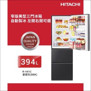 【HITACHI 日立】394L一級能效變頻三門右開冰箱(RV41C-BBK)