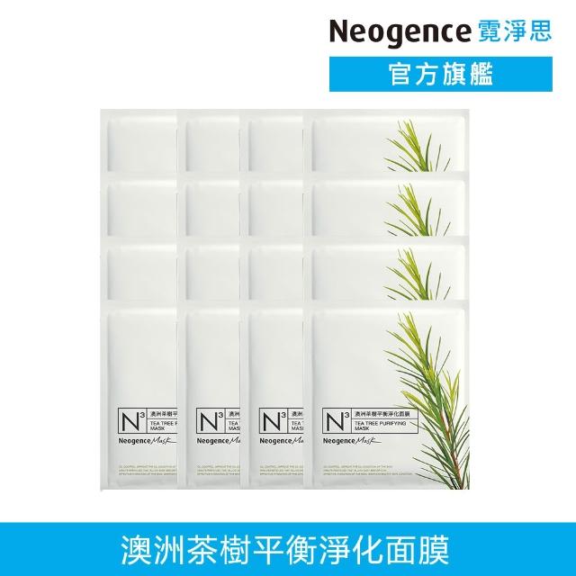 【Neogence 霓淨思】基礎保濕亮白面膜組(80片 款式任選)