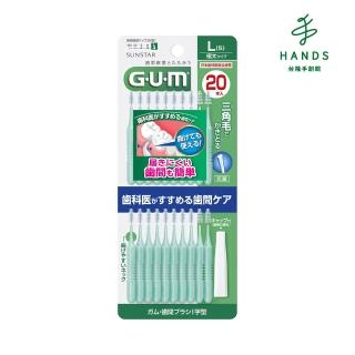 【TOKYU HANDS 台隆手創館】GUM 牙周護理 I 型牙間刷 5 L(20入)