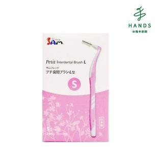 【TOKYU HANDS 台隆手創館】日本製齒間刷Petit L型S-10入