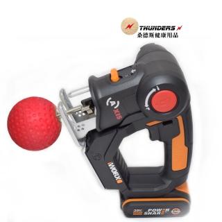 【THUNDERS桑德斯】DIY筋膜槍震動按摩槍舒適按摩頭(附線鋸機改筋膜槍專用桿不含線鋸機)