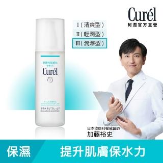 【Curel 珂潤官方直營】潤浸保濕化粧水III(潤澤型 150ml)