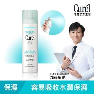 【Curel 珂潤官方直營】潤浸保濕超微米精華噴霧(150g)
