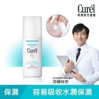 【Curel 珂潤官方直營】潤浸保濕乳液(120ml)