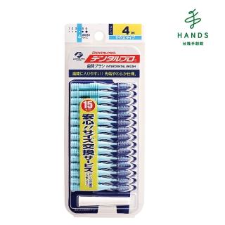 【TOKYU HANDS 台隆手創館】日本齒間刷4號(15入)