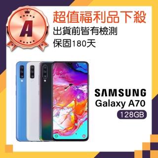 【SAMSUNG 三星】A級福利品 Galaxy A70(6G/128G)