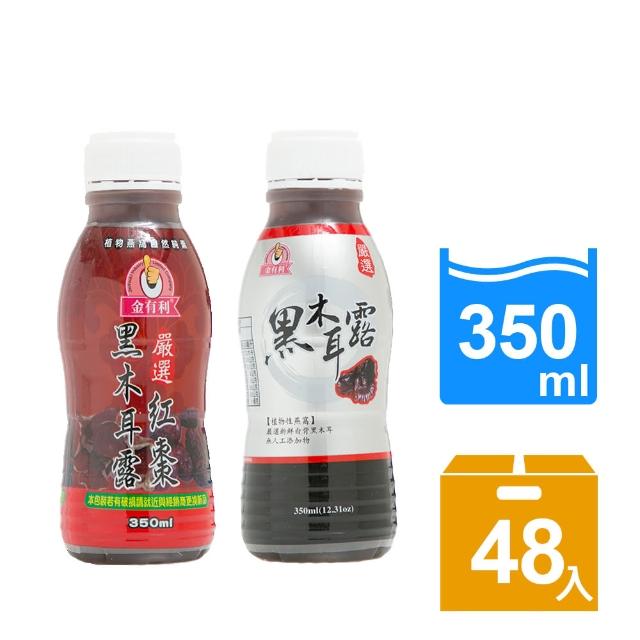 【五福】養生黑木耳露350ml(紅棗/原味)24入x2箱(共48入)_素食