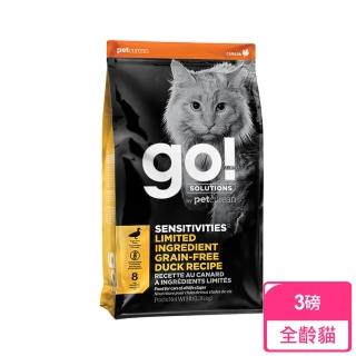 【Go!】低致敏鴨肉3磅 貓咪低敏系列 單一肉無穀天然糧(貓糧 飼料 鴨肉 腸胃敏感)