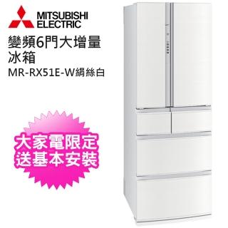 三菱 品牌館 冰箱 家電 Momo購物網 三菱 品牌館 冰箱 家電 Momo購物網