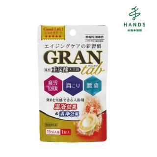 【TOKYU HANDS 台隆手創館】重碳酸入浴劑(1枚入)