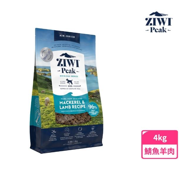 Ziwipeak 巔峰 96 鮮肉狗糧 鯖魚羊肉4kg 狗飼料生食鯖魚羊肉 折扣推薦 監視器 餐具 鍋具 痞客邦