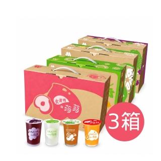【MOS 摩斯漢堡】蒟蒻x3箱(共45入;葡萄/檸檬/冬瓜檸檬/水蜜桃 任選)