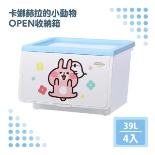 【渥思】卡娜赫拉的小動物OPEN收納箱-小花 四入組(39L網路獨賣款 台灣製造)