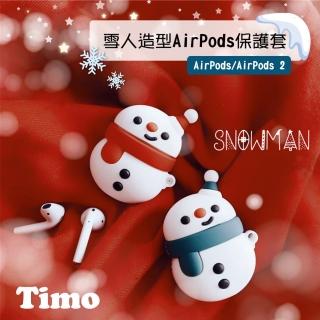 【AdpE】雪人造型 AirPods 1代、2代專用 矽膠保護套(附吊環)